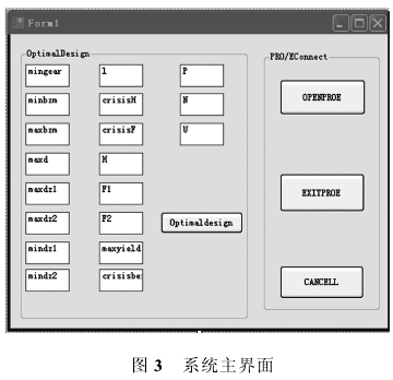 齒輪減速機(jī)，圓柱齒輪減速機(jī)，泰興牌減速機(jī)