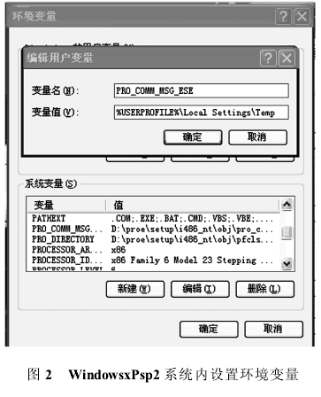 齒輪減速機(jī)，泰興牌齒輪減速機(jī)，圓柱齒輪減速機(jī)